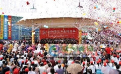 2006湛江工业博览会开幕