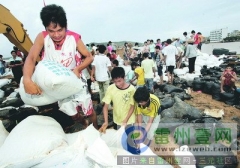 乌石港海堤突现缺口 千人上阵抢修