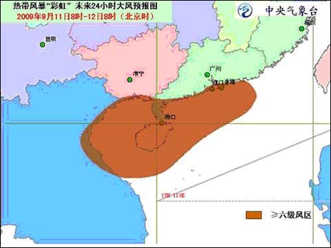 “彩虹”登陆海南文昌后继续西偏北移动