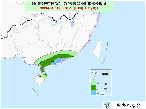 台风橙色警报：“巨爵”向广东沿海靠近