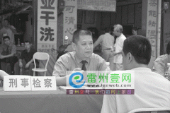 <b>一个检察官的追求</b>