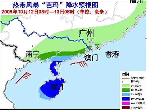 台风橙色警报：“芭玛”即将在海南登陆