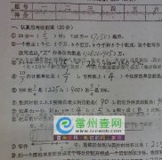 小升初统考试题泄露 7月3日重考