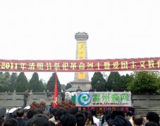 我市万人祭奠革命先烈