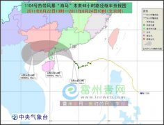 台风蓝色预警：“海马”逼近
