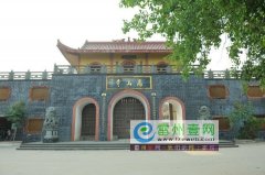 图读高山寺
