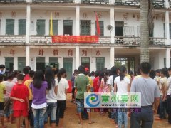 三下乡“圆梦青坭”服务队举行开班仪式