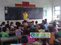 真心付出 爱的教育