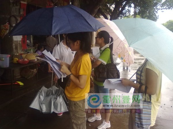 队员们冒着风雨来看望村民