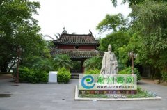 苏公亭前享“绿宴”