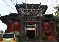 访雷州真武堂