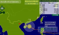 “纳沙”今天中午到晚上将登陆粤琼沿海