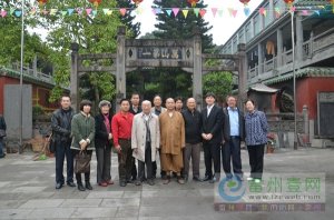 沈定庵老先生雷州行图记