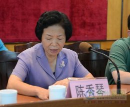 我市召开2013年“广东