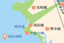 乌石迎来火电、油气、物流三大项目，将申报省级开发区