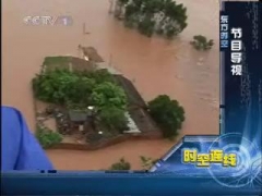 [视频]暴雨中的生死大营救